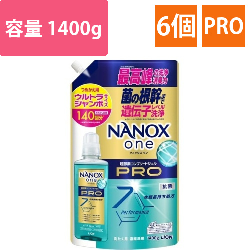 NANOXone　PRO　詰替　1400g×6画像
