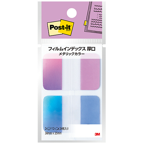 ﾎﾟｽﾄ･ｲｯﾄ 厚口ｲﾝﾃﾞｯｸｽ ﾒﾀﾘｯｸｶﾗｰ 38×25mm ﾋﾟﾝｸ/ﾌﾞﾙｰ 1ﾊﾟｯｸ(2冊)画像