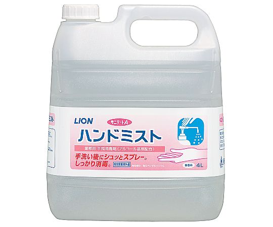 サニテートA　ハンドミスト　4L×2入画像