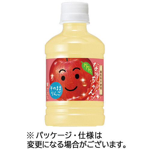 なっちゃん りんご 280mL ﾍﾟｯﾄﾎﾞﾄﾙ 1ｹｰｽ(24本)画像