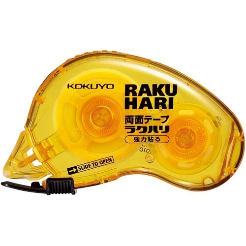 両面テープ　ラクハリ強力貼る（本体）幅１０ｍｍ×５画像