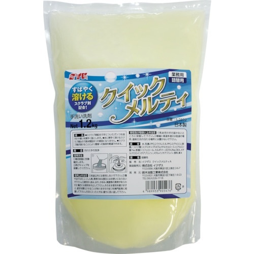 ｸｲｯｸﾒﾙﾃｨ詰替え1.2kg 1缶画像