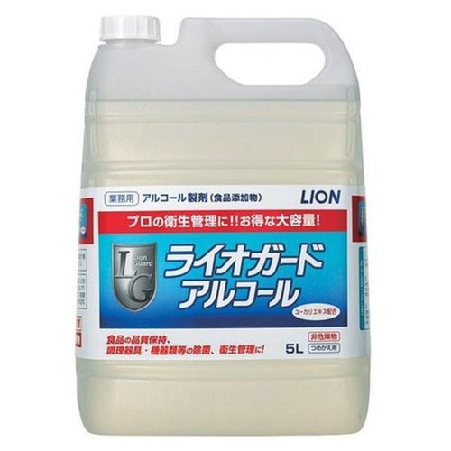 アルコール製剤 ライオガードアルコール 5L ライオンハイジーン画像