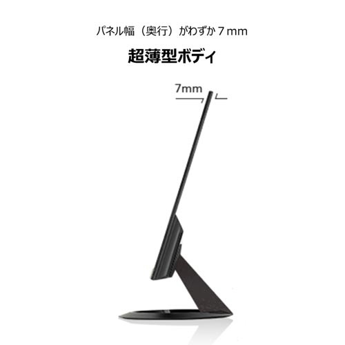 21.5インチワイド液晶ディスプレイ スタンド付きで正面を向いたディスプレイ、画面は明るく鮮明で縁がスリム。
