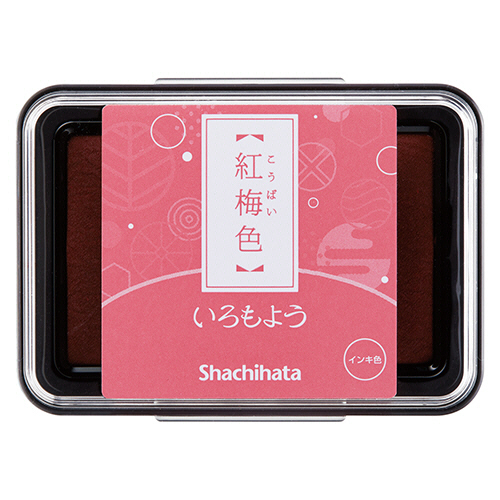 いろもよう ｽﾀﾝﾌﾟﾊﾟｯﾄﾞ 紅梅色(こうばいいろ) 1個画像