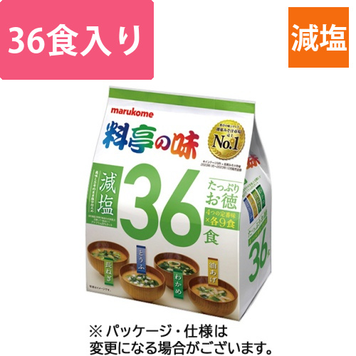 たっぷりお徳　料亭の味　減塩　1パック(36食)画像