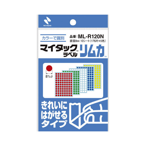 マイタックカラーラベル　リムカ　８ｍｍ　混色画像