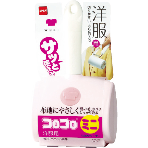 ｺﾛｺﾛﾐﾆ 洋服用 1本画像