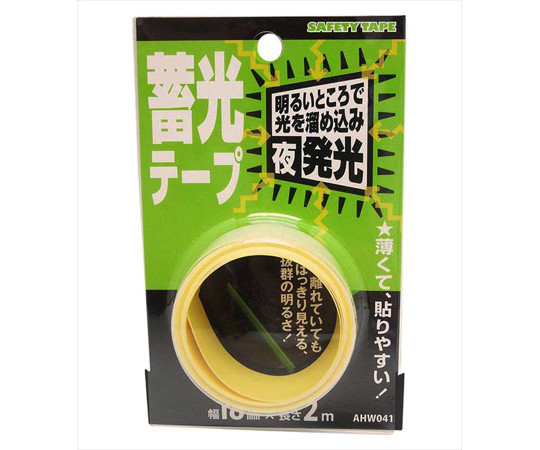 蓄光テープ　幅18mm×長さ2m画像