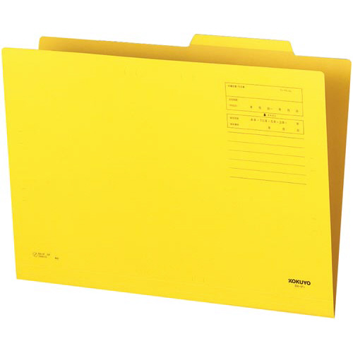 個別フォルダーカラーＢ４　黄　１０枚画像