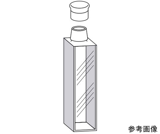 標準キャップ付セル（2面透明）　0.400mL画像