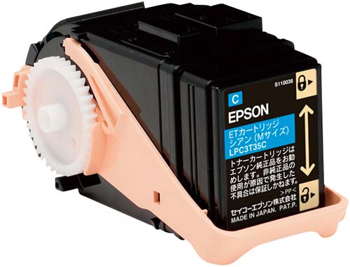 純正トナー　ＬＰＣ３Ｔ３５Ｃ　シアン画像