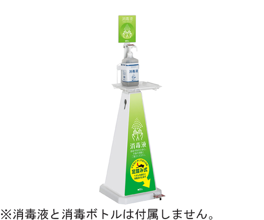 ミセル　消毒スタンド　足踏み式　ホワイト　小　グリーン画像