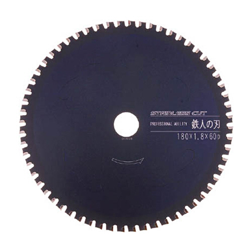 鉄人の刃 ｽﾃﾝﾚｽｶｯﾄ Φ125 1枚画像