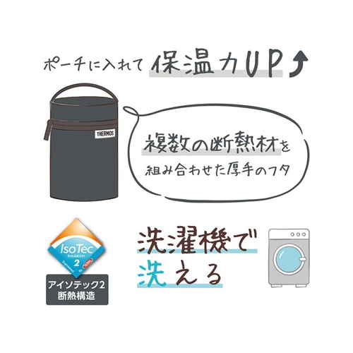 サーモス　スープジャーポーチ　ナイトグレー ポーチの表面がしっかりとした質感で、色合いが落ち着いたグレーの様子