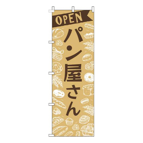 パン屋さん薄茶画像