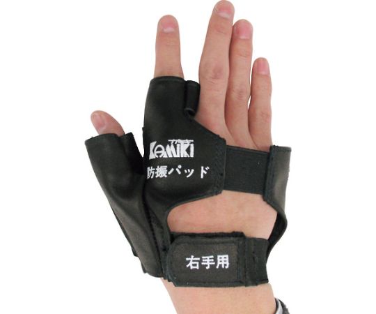 防振パッド　右専用 手前から見た、防振効果のデザインが施されたパッドの右側面