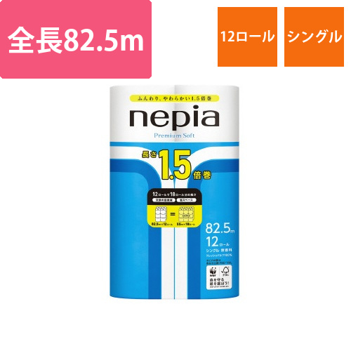 ネピアコンパクト　シングル82.5m　12個画像