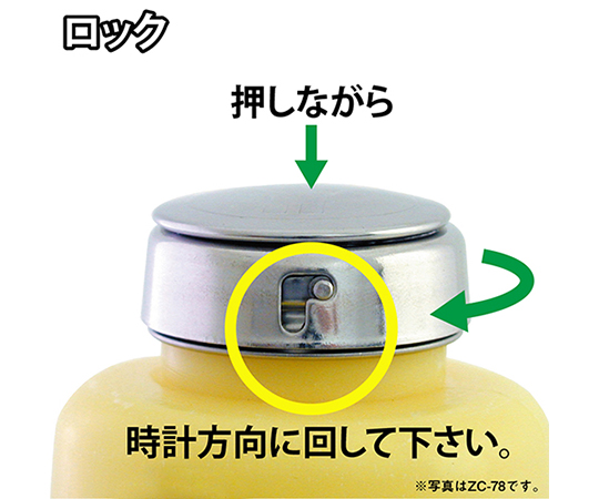 ハンドラップ 包装されたアイテムが斜めから見える状態