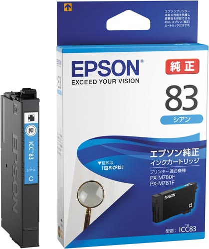 純正インク　ＩＣＣ８３　シアン
