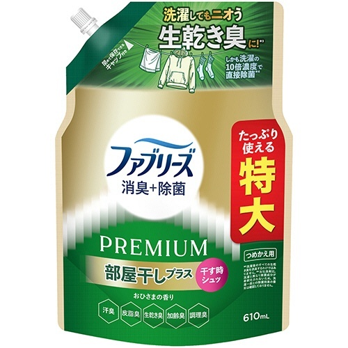 ファブリーズ消臭+除菌プレミアム部屋干しプラス おひさまの香り 詰替610mL 1パック画像