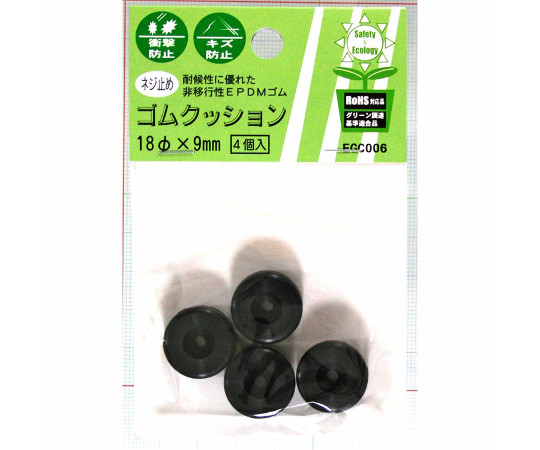 ネジ止め　ゴムクッション　径18φ　9mm　4個入