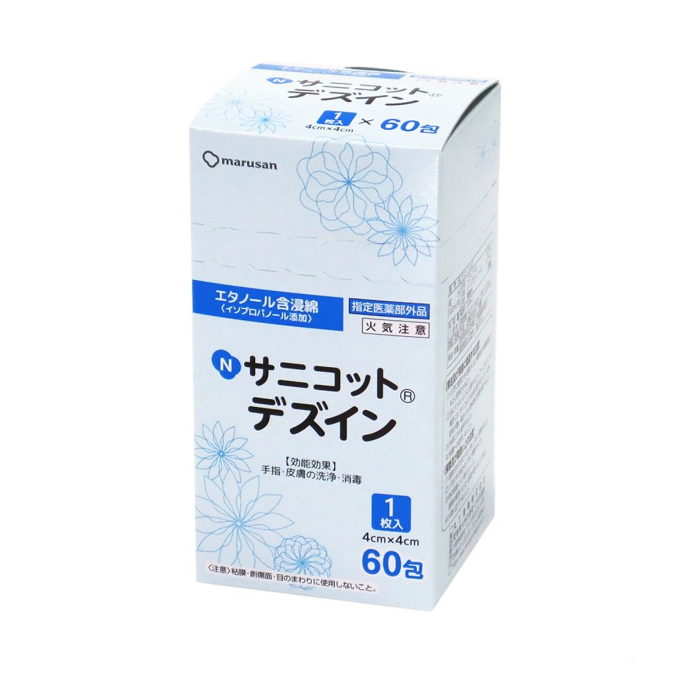 Nサニコットデズインパウチ 1箱(60包入)画像