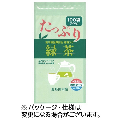 たっぷり緑茶三角ティーバッグ 1パック(100バッグ)画像