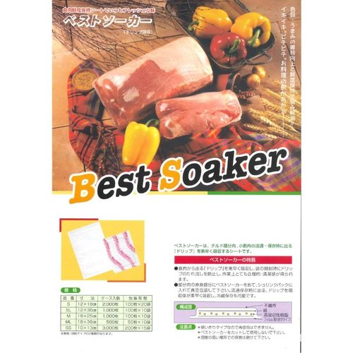 食品シート ベストプロダクツ ベストソーカー真空パックタイプ(印刷入) M 180×250mm 透明なパッケージに詰められた食品シートが並ぶ様子