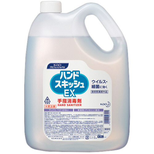 ﾊﾝﾄﾞｽｷｯｼｭEX 手指消毒剤 つめかえ用 4.5L 1ｾｯﾄ(3本)画像