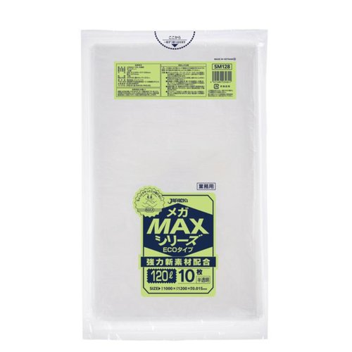 大容量ゴミ袋 SM128 MEGA MAX 120L 半透明 10枚 ジャパックス