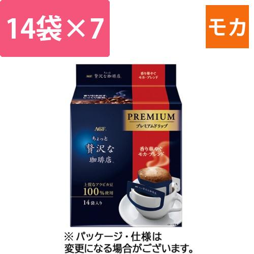 ちょっと贅沢な珈琲店レギュラープレミアムモカ・ブレンド　1セット(84袋:14袋×6パック)画像