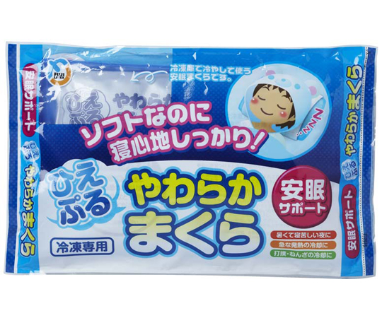 ひえぷる やわらかまくら画像