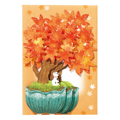 秋柄立体ｶｰﾄﾞ 紅葉盆栽II 1枚