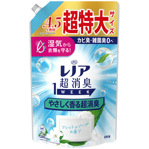 ﾚﾉｱ 超消臭1week やさしく香るﾌﾚｯｼｭｿｰﾌﾟの香り 詰替 超特大 1380mL 1個画像