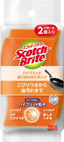 スコッチブライトハイブリッド貼合せオレンジ２個×５画像