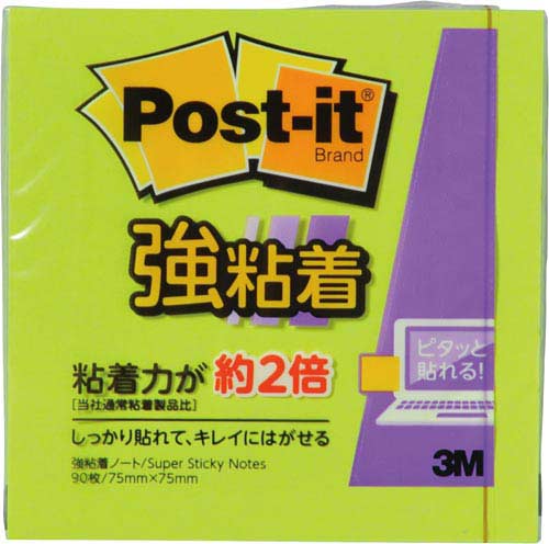 ポストイット　強粘着７５×７５　ネオン　緑　１冊画像