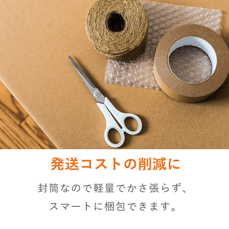 角1（B4用紙大きめ）サイズの封筒