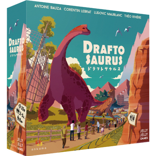 JELLYJELLY GAMES ﾎﾞｰﾄﾞｹﾞｰﾑ ﾄﾞﾗﾌﾄｻｳﾙｽ 1個画像