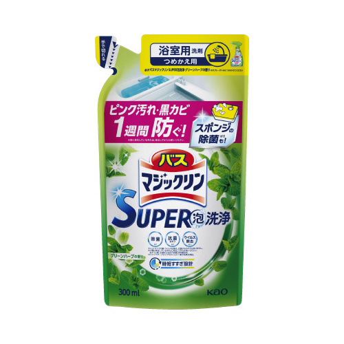 バスマジＳＵＰＥＲ泡グリーンハーブ詰替３００ｍｌ画像