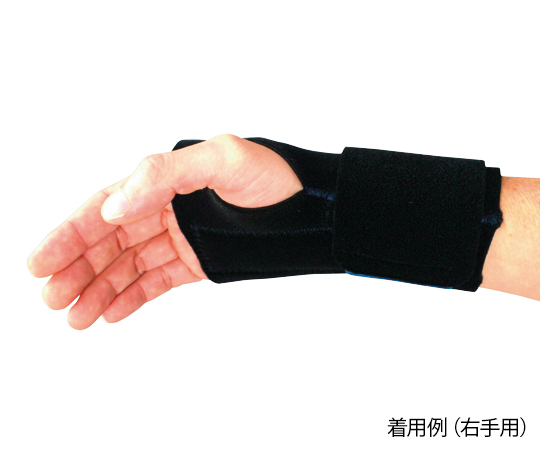 手首関節固定帯［リスタックス］ 右手用 L画像