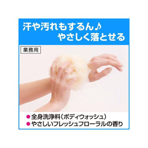 ボディーソープ ビオレU10L 花王 白いボトルの正面が見える状態で、可愛らしい花柄のデザインが施されている