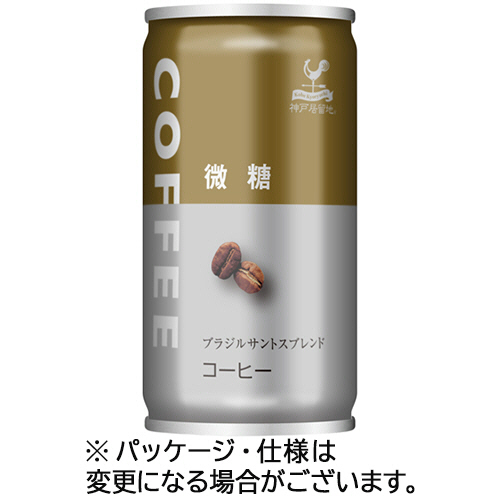 神戸居留地 微糖ｺｰﾋｰ 185g 缶 1ｾｯﾄ(90本:30本×3ｹｰｽ)画像