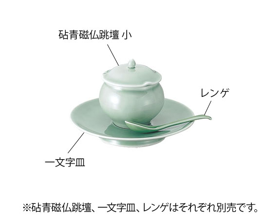 砧青磁仏跳壇 小画像