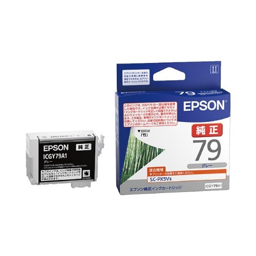 純正インクカートリッジ　ＩＣＧＹ７９Ａ１画像
