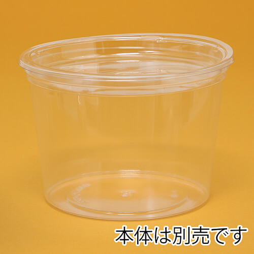 リスパック 食品容器 バイオカップ（クリーンカップ） 丸型 129パイ 浅 中皿 50個画像