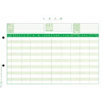 単票工事台帳 A4ﾖｺ 1箱(1000枚)画像