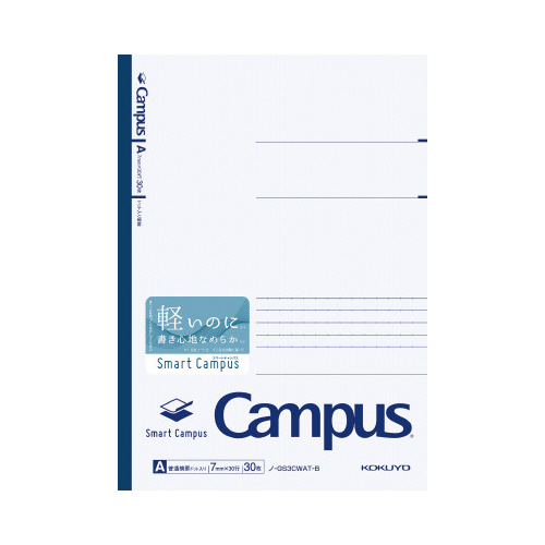 キャンパスノートスマートキャンパスセミＢ５　Ａ罫青画像