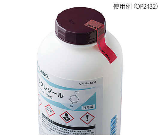 貼った面に跡が残らない開封防止シール 1面 レッド 1冊（10シート入）