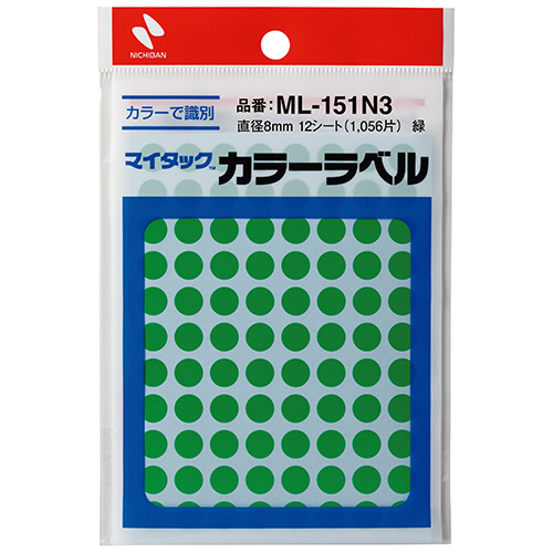 ﾏｲﾀｯｸ ｶﾗｰﾗﾍﾞﾙ 円型 直径8mm 緑 1ｾｯﾄ(10560片:1056片×10ﾊﾟｯｸ)画像